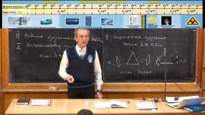 11 класс. Урок 426. Шкала электромагнитных излучений.