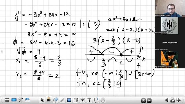 05.10.22 геометрія 11А смотреть онлайн