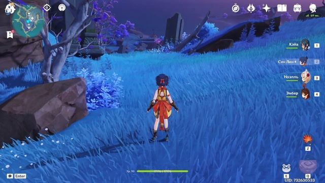 Сокровища Инадзумы #59 смотреть онлайн