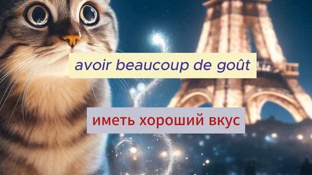 Французский язык для начинающих. Урок-тренажер 35. Практический разговорный курс. смотреть онлайн