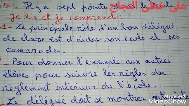 Lecture Compréhension/Être Un Bon Délégué De Classe/page 58-59 Mes Apprentissage En Français 6 AEP