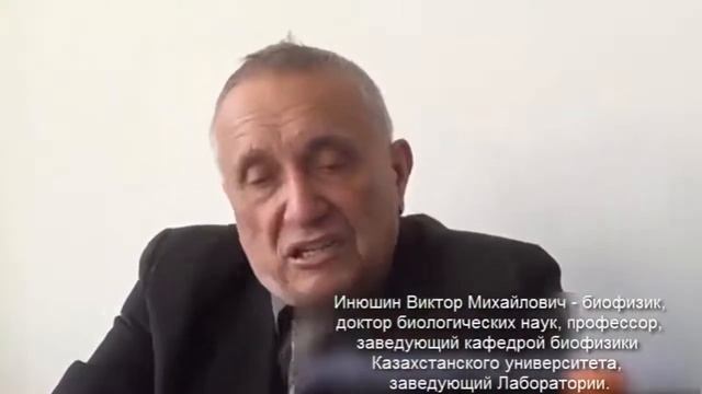 Гидроплазма и биогенная вода История и суть явления смотреть онлайн