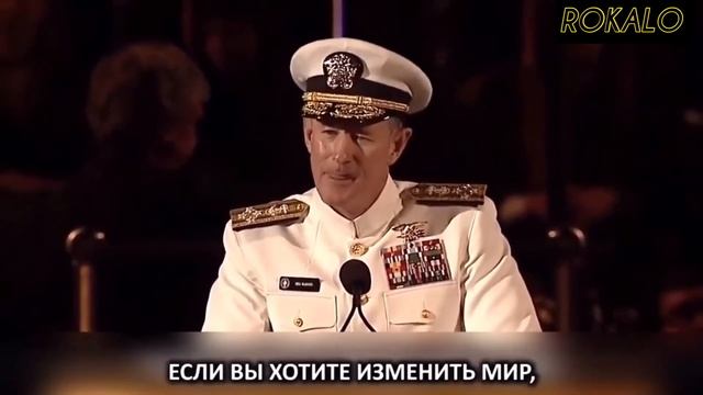 Мотивация, Хочешь Изменить Мир? Начни со Своей Кровати! смотреть онлайн