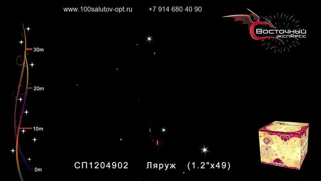 100salutov-opt.ru 1,2"х49 Ля руж смотреть онлайн