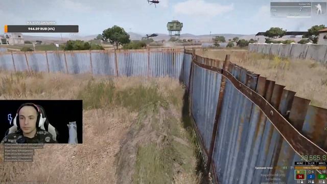 ARMA 3 СТРИМ Охота с Дробью на Уток смотреть онлайн