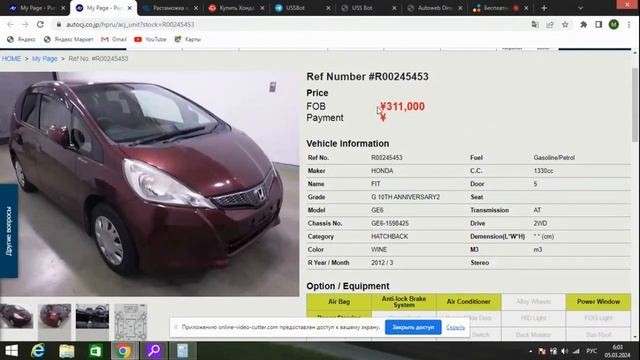 #Honda Fit. Продажа авто с #Японии По фиксированной цене до г. #Владивосток!! смотреть онлайн