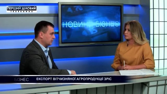 Иван Слободяник. Экспорт отечественной агропродукции вырос смотреть онлайн