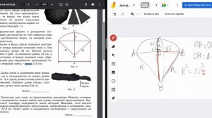 Разбор первых 5 заданий ОГЭ по математике: тема - Зонты