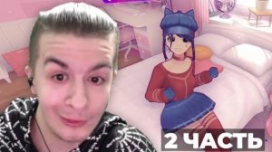 ИВАН ЗОЛО НАШЕЛ СЕБЕ ДЕВУШКУ В MiSide  (2 часть)