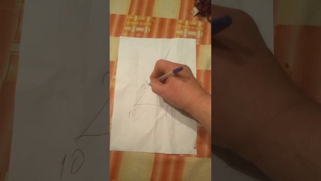 прикол с треугольником смотреть онлайн