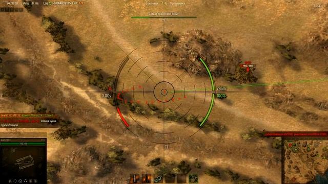 М-12 смотреть онлайн