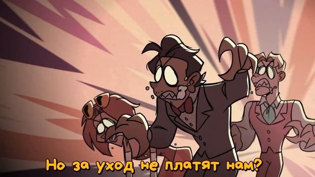 "Piece of Trash" на русском | Ramshackle смотреть онлайн