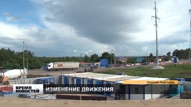 Схема движения у Ольгинского поста снова изменена смотреть онлайн