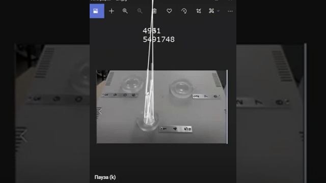 4 - 3 Serie numeriche e lenti del dispositivo PRK - 1U _ Числовые ряды и линзы прибора ПРК - 1У смотреть онлайн