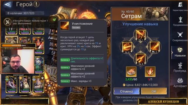 51 день / Ежедневки / Открытия и Слияние / Watcher of Realms смотреть онлайн