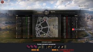 БОИ В УКРЕПЕ 15 Х 15 Катаю Легионером | WOT | HAYAM |