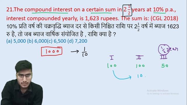21.The compound interest on a certain sum in 2 1/2 years at 10% p.a., interest compounded || edu214 смотреть онлайн