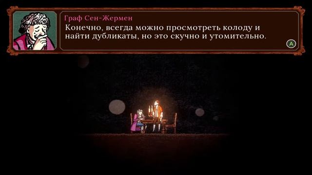 Card Shark #2 ► Жребий брошен! смотреть онлайн