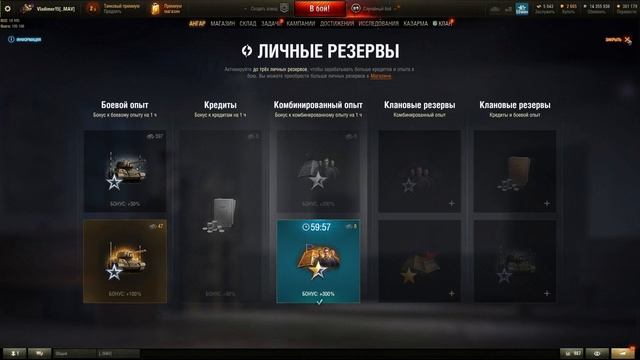 Катаем КВ 85. День четвертый. смотреть онлайн