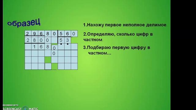 Математика 27 апреля смотреть онлайн