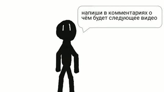 0 идей смотреть онлайн