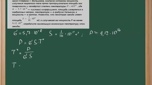 b125 смотреть онлайн