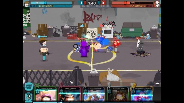 Д`Артаньян на КВ 34 недели на ИЗИ | South Park Phone Destroyer смотреть онлайн