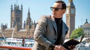 Черный чемодан-двойная игра🔥💢Русский трейлер (Дубляж, 2025) Триллер, драма