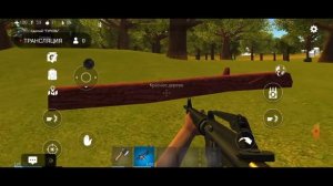 Где найти много красного дерева в  Ocean is. Home