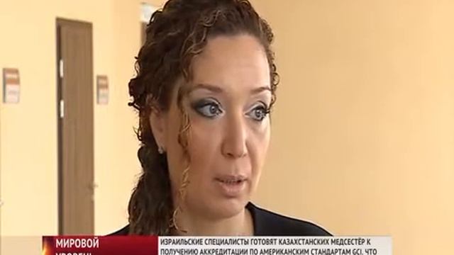 IMTA на Первом канале Казахстана смотреть онлайн