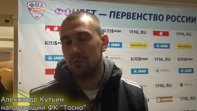 07.04.2016. Послематчевый комментарий Александра Кутьина смотреть онлайн
