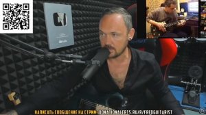 МЭЙ ЛИАН ЭТО ФРЕДГИТАРИСТ НА МИНИМАЛКАХ!