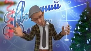 Сказочная Русь Выпуск 51