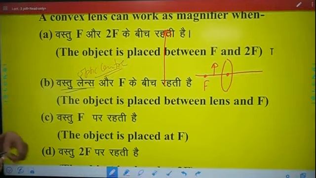 Sample Paper Series -3 For Air Force 2020 Physics by M.P. Sir смотреть онлайн