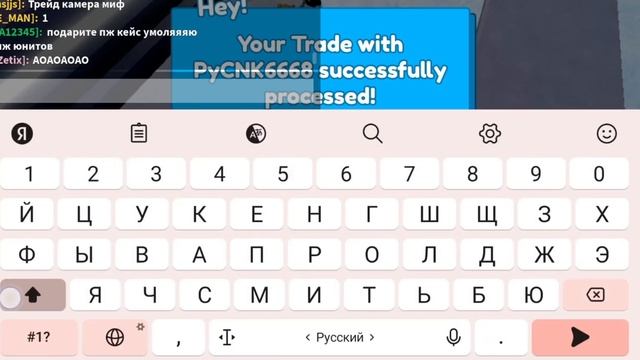 Друг подарил UTS в игре toilet tower defense роблокс смотреть онлайн