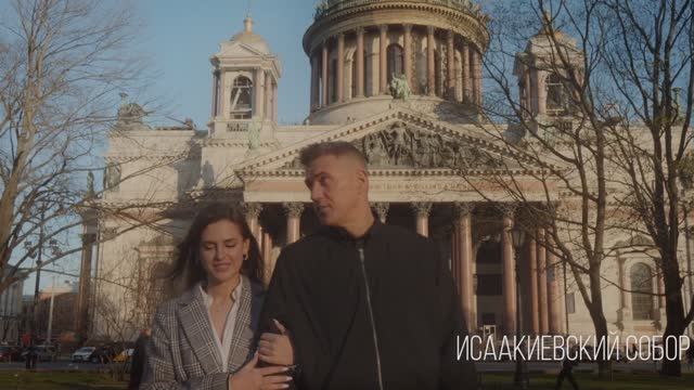 Санкт-Петербург за выходные/ Романтика в Питере смотреть онлайн