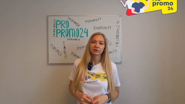 BTL-услуги от агентства Propromo24 смотреть онлайн