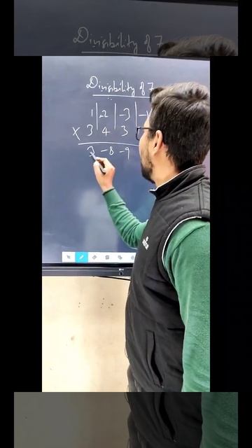 Divisibility of 7 #shorts #shorttricks смотреть онлайн