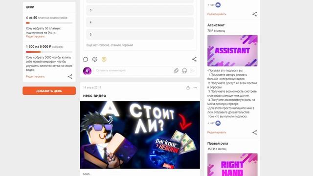 Стоит ли покупать Parkour Reborn? смотреть онлайн