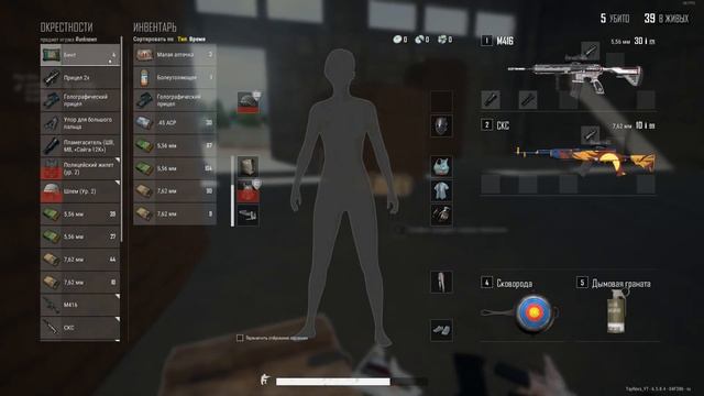 Wwwsdwa [PUBG PLAYERUNKNOWN'S BATTLEGROUNDS] #abdulion смотреть онлайн