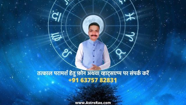13 July Ko Janme Log | 13 जुलाई को जन्मे लोगों का व्यक्तित्व | 13 July Birth Day | Astro Rao смотреть онлайн
