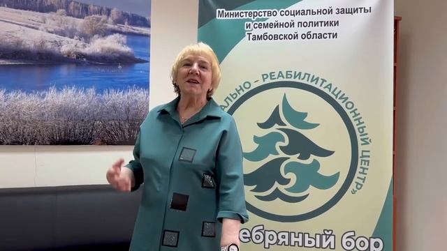 Видеоотзыв получателя социальных услуг Тявиной Надежды Петровны смотреть онлайн