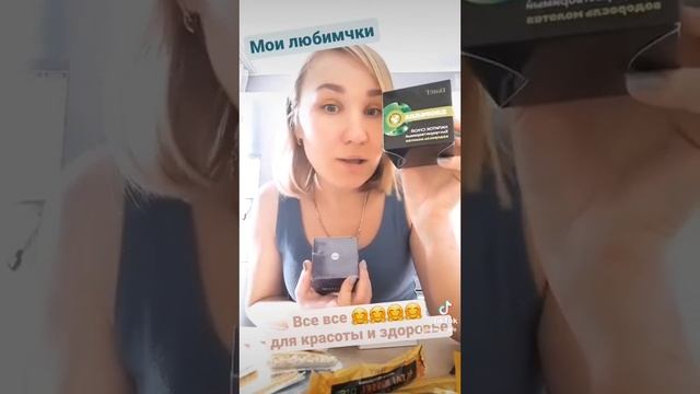 мой заказ в батэль смотреть онлайн