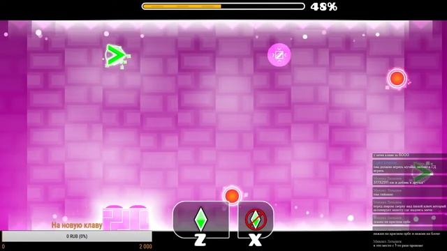 Стрим по Geometry dash ! Req = on! смотреть онлайн