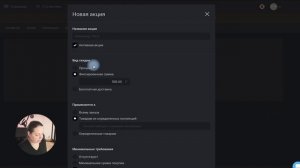 Как сделать Taplink с нуля? Бесплатный курс по Таплинк для новичков #4 | Создаем интернет-магазин