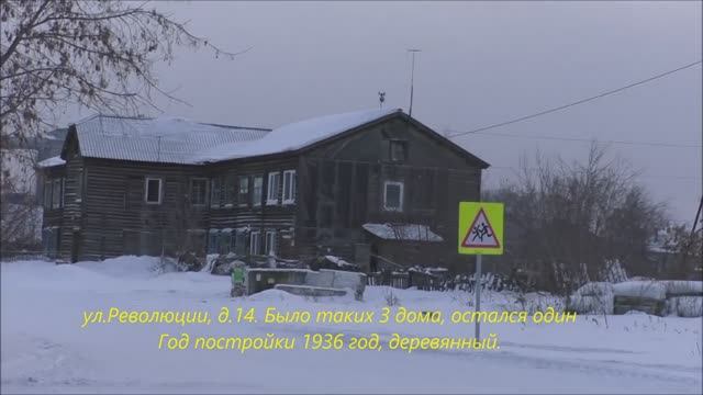 Ачинск -2, ул Манкевича, ул.Голубева 11.01.21г. Ачинск Автор видео Елена Цыганова смотреть онлайн