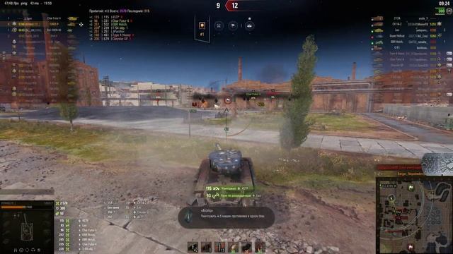 Хороший бой на T26E5 Patriot. Победа в 150к серебра и 6 фрагов ( 3.322 урона ) 6.08.21г смотреть онлайн