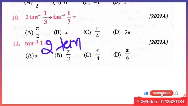 Inverse Trigonometry Functions class 12th math chapter 2 vvi objective question 2024 | math ncert смотреть онлайн