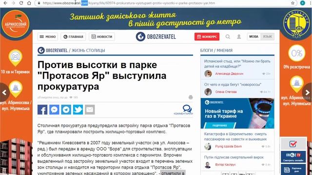 Журналисты Обозревателя в разных кедах смотреть онлайн