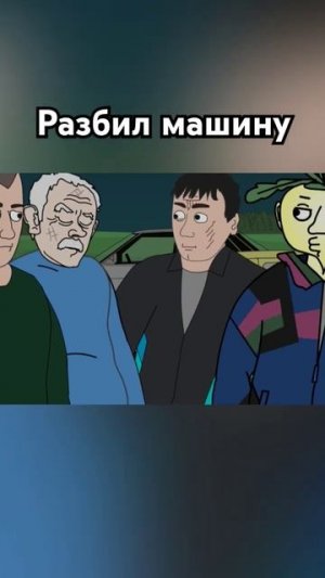 Пьяные ослы устроили гонки, не надо так. Мультсериал Репка Лихие 90е  #репка90 #авто #юмор #jdm #заз